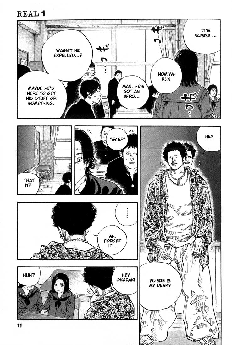 Chapter 1 page