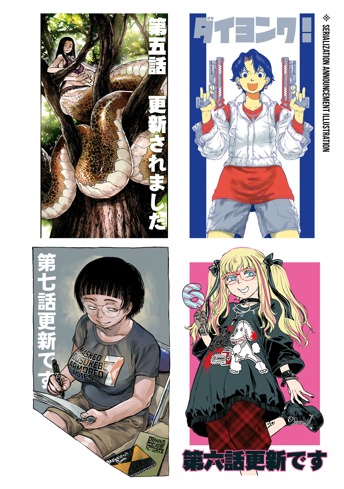 8