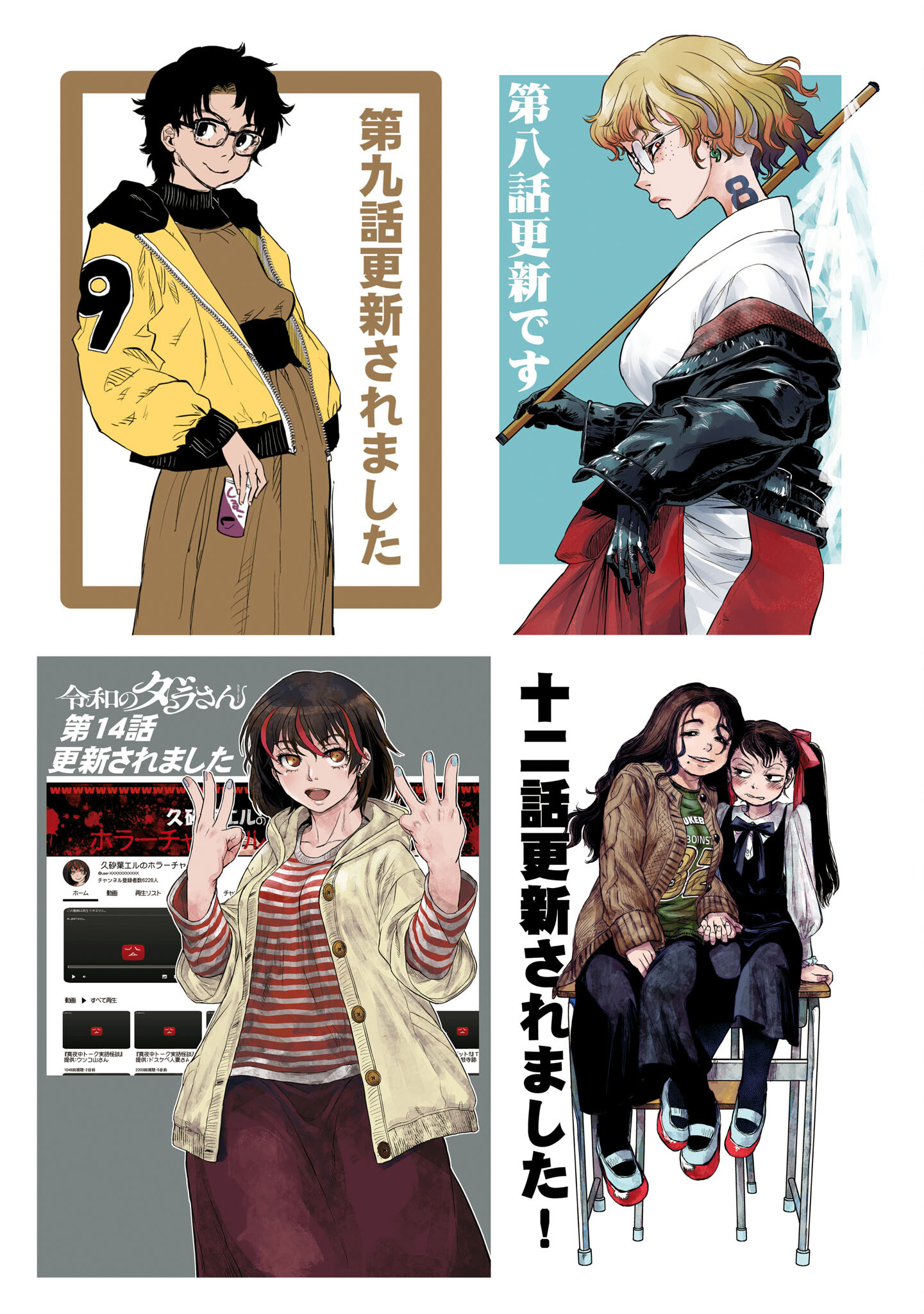 9