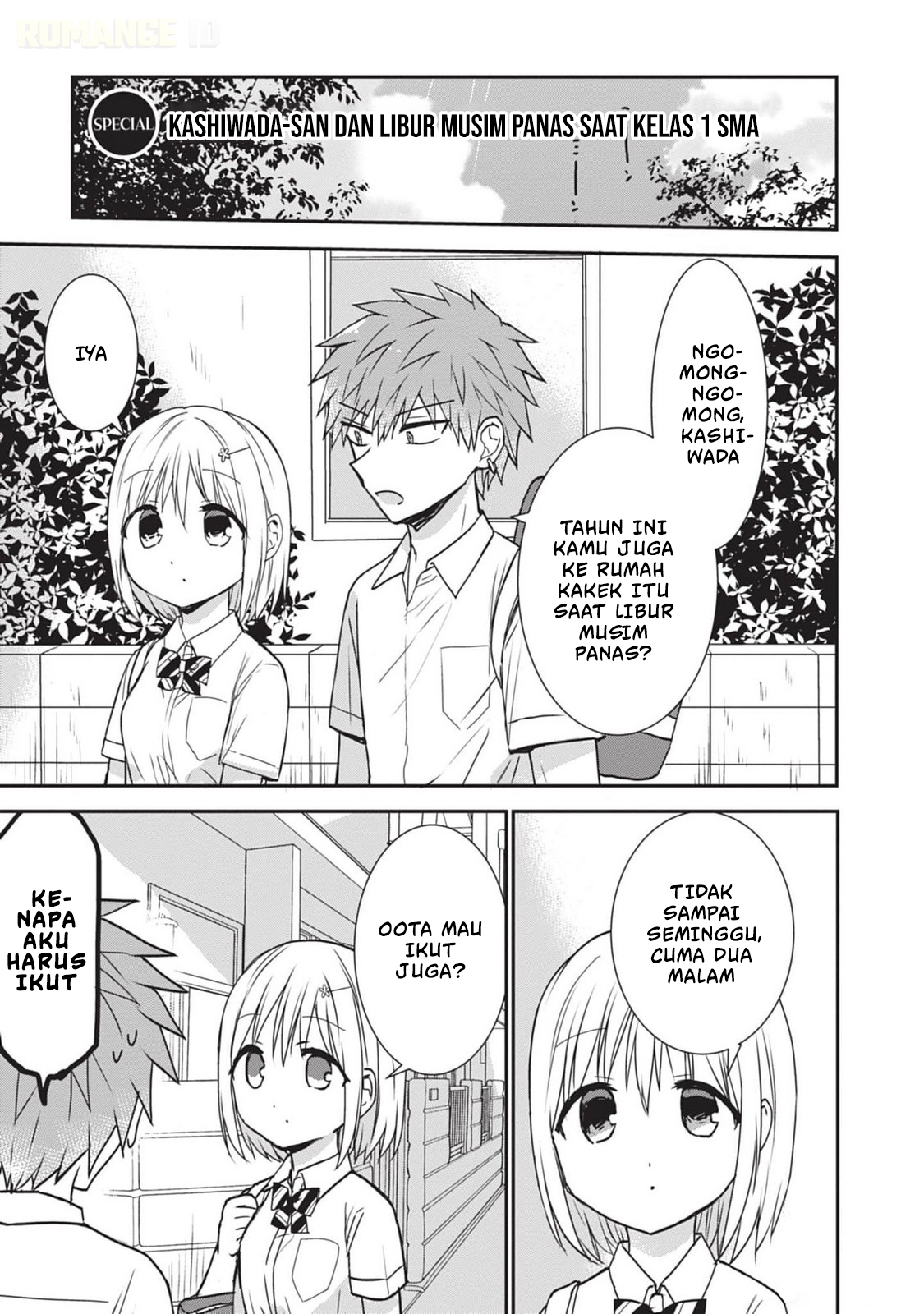 Kao ni Denai Kashiwada-san to Kao ni Deru Oota-kun+ Chapter 11.5 - halaman 2