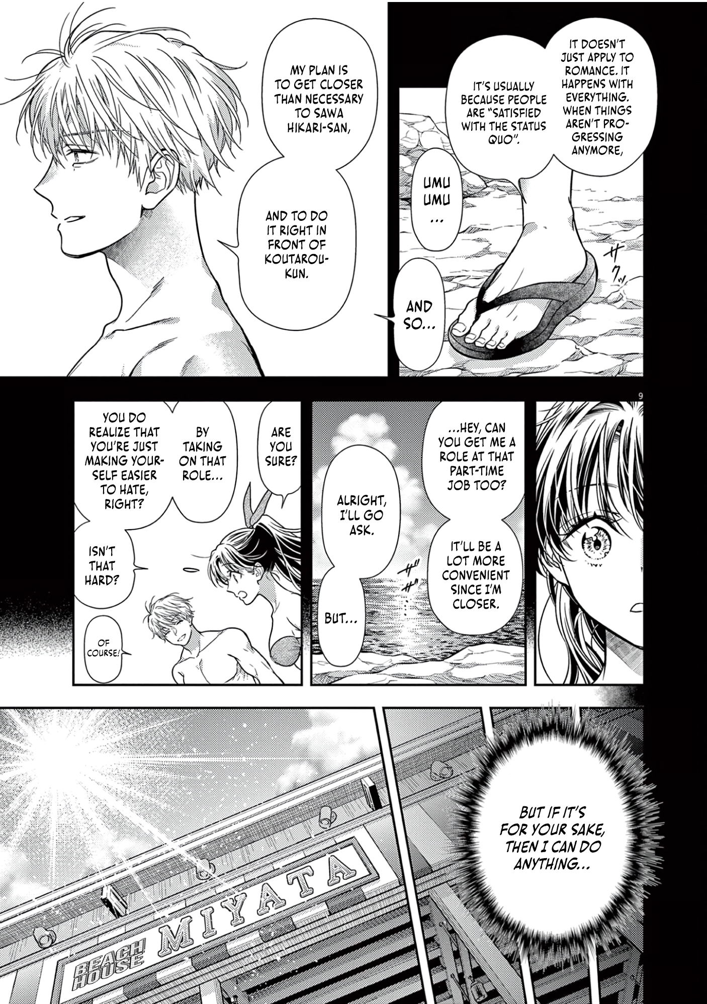 Halaman dari 7-dai Tatarimasu node Hayaku Kekkon Shitekudasai! Chapter 16