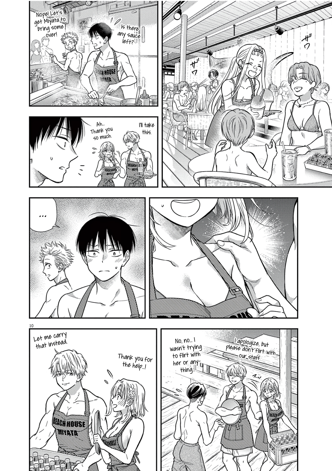 Halaman dari 7-dai Tatarimasu node Hayaku Kekkon Shitekudasai! Chapter 16