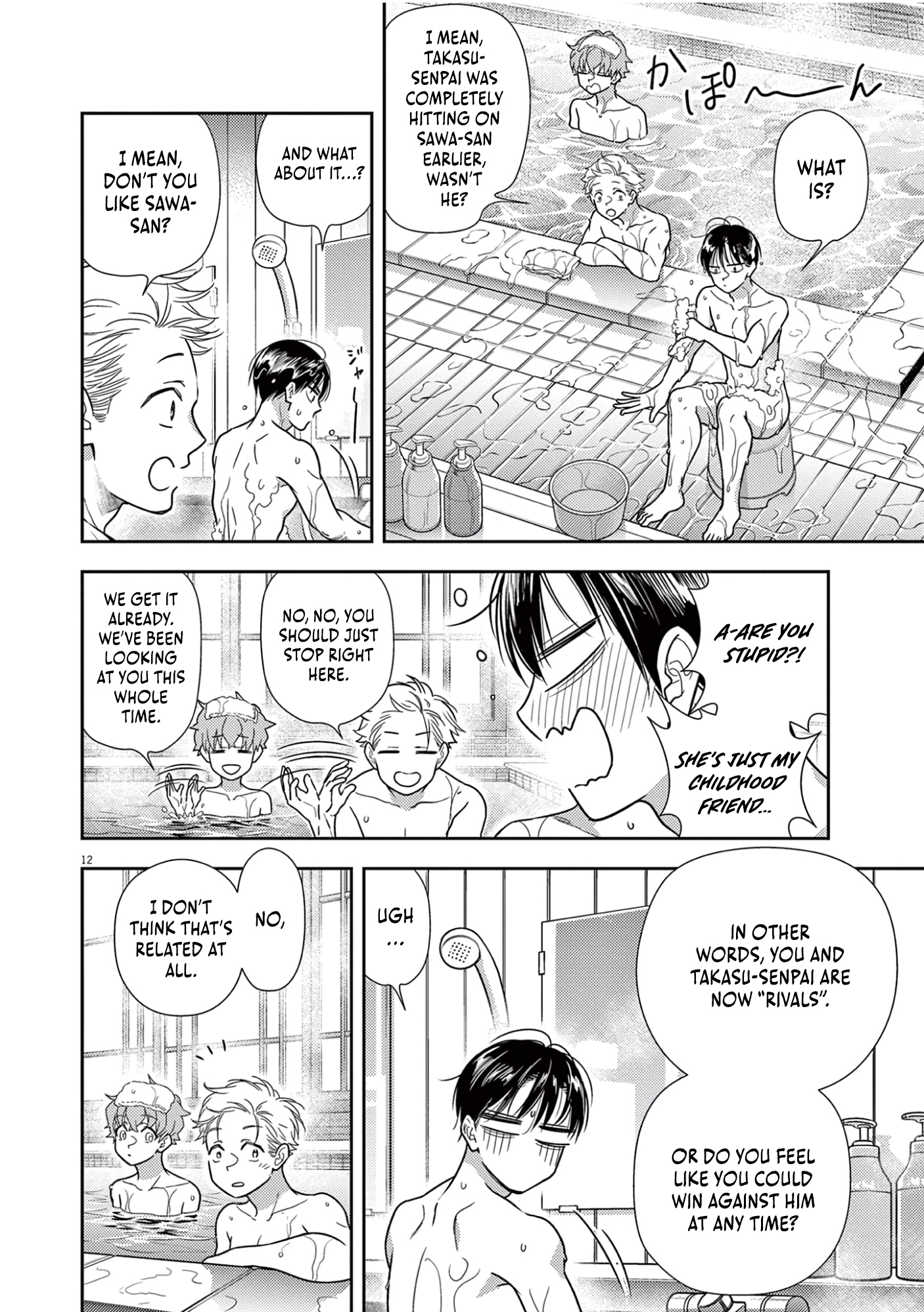 Halaman dari 7-dai Tatarimasu node Hayaku Kekkon Shitekudasai! Chapter 16