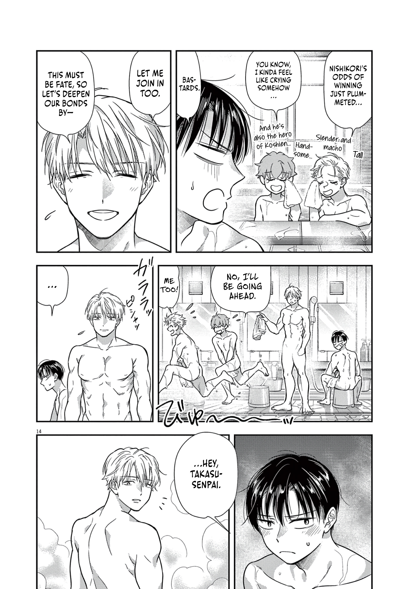 Halaman dari 7-dai Tatarimasu node Hayaku Kekkon Shitekudasai! Chapter 16