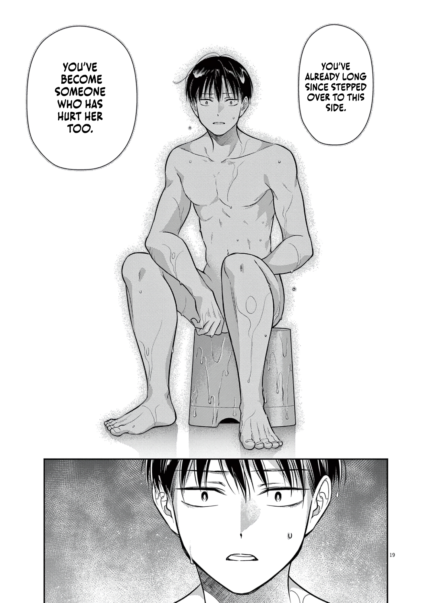 Halaman dari 7-dai Tatarimasu node Hayaku Kekkon Shitekudasai! Chapter 16