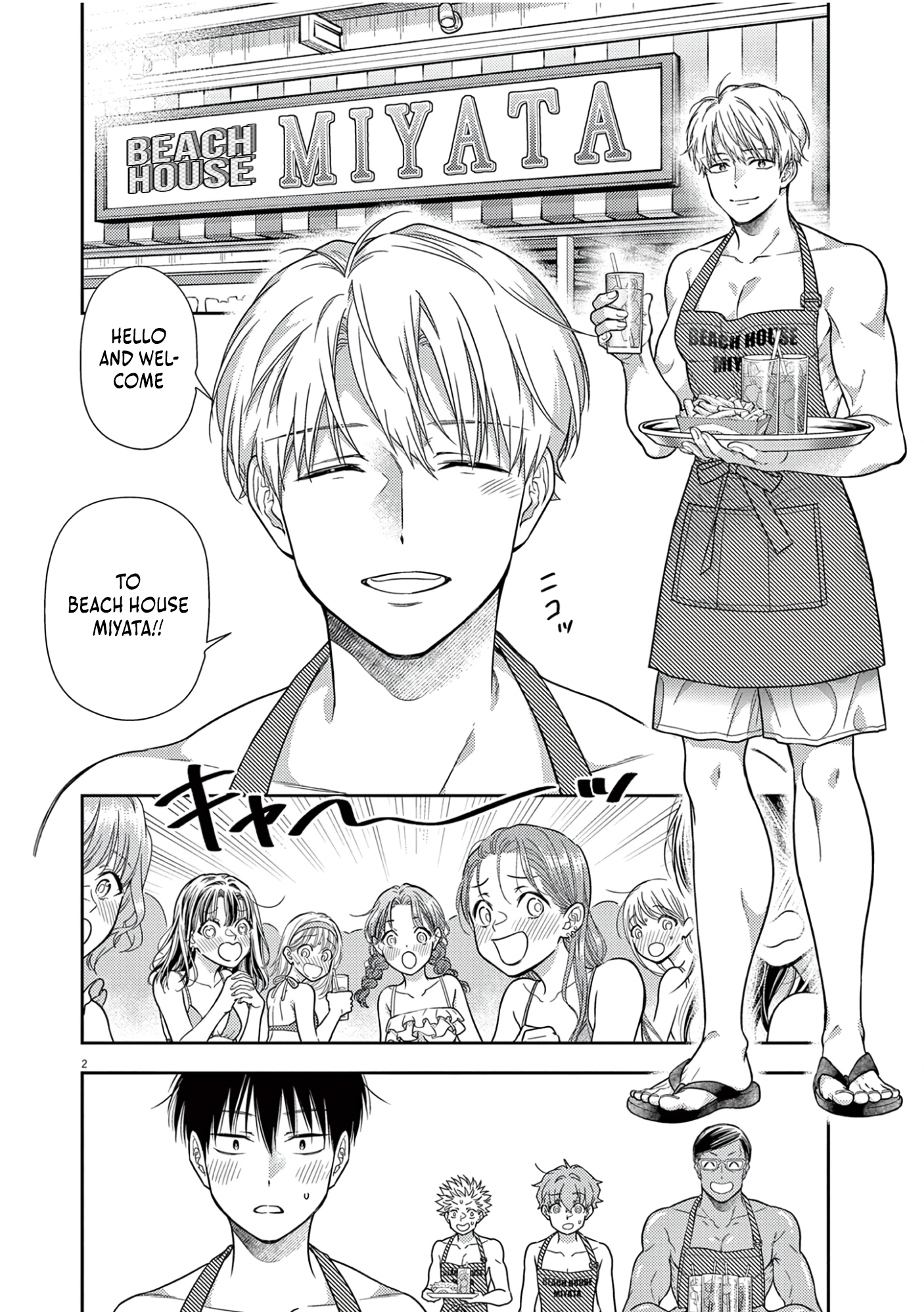 Halaman dari 7-dai Tatarimasu node Hayaku Kekkon Shitekudasai! Chapter 16