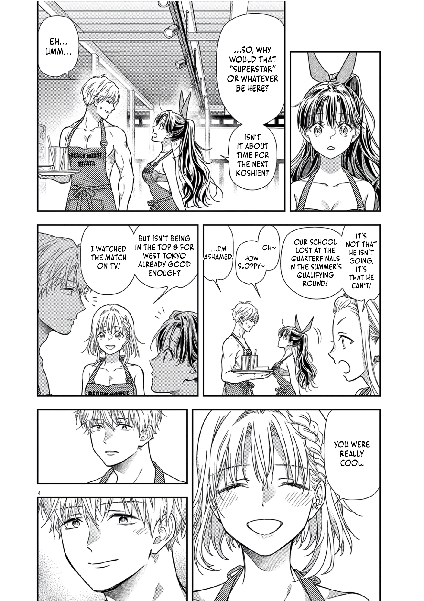 Halaman dari 7-dai Tatarimasu node Hayaku Kekkon Shitekudasai! Chapter 16