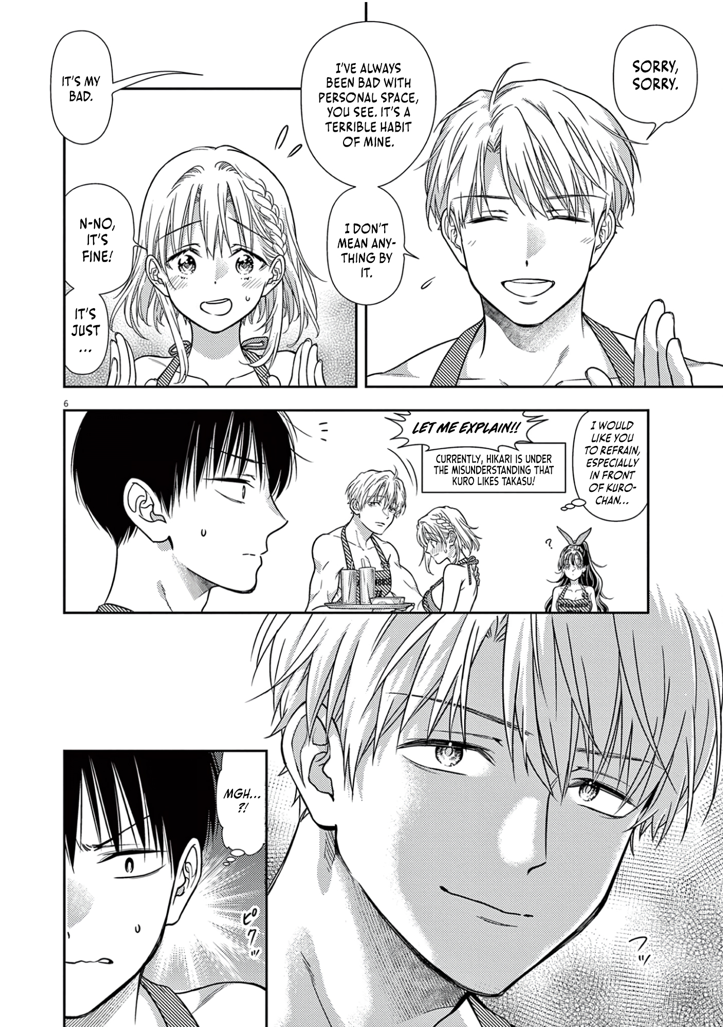 Halaman dari 7-dai Tatarimasu node Hayaku Kekkon Shitekudasai! Chapter 16