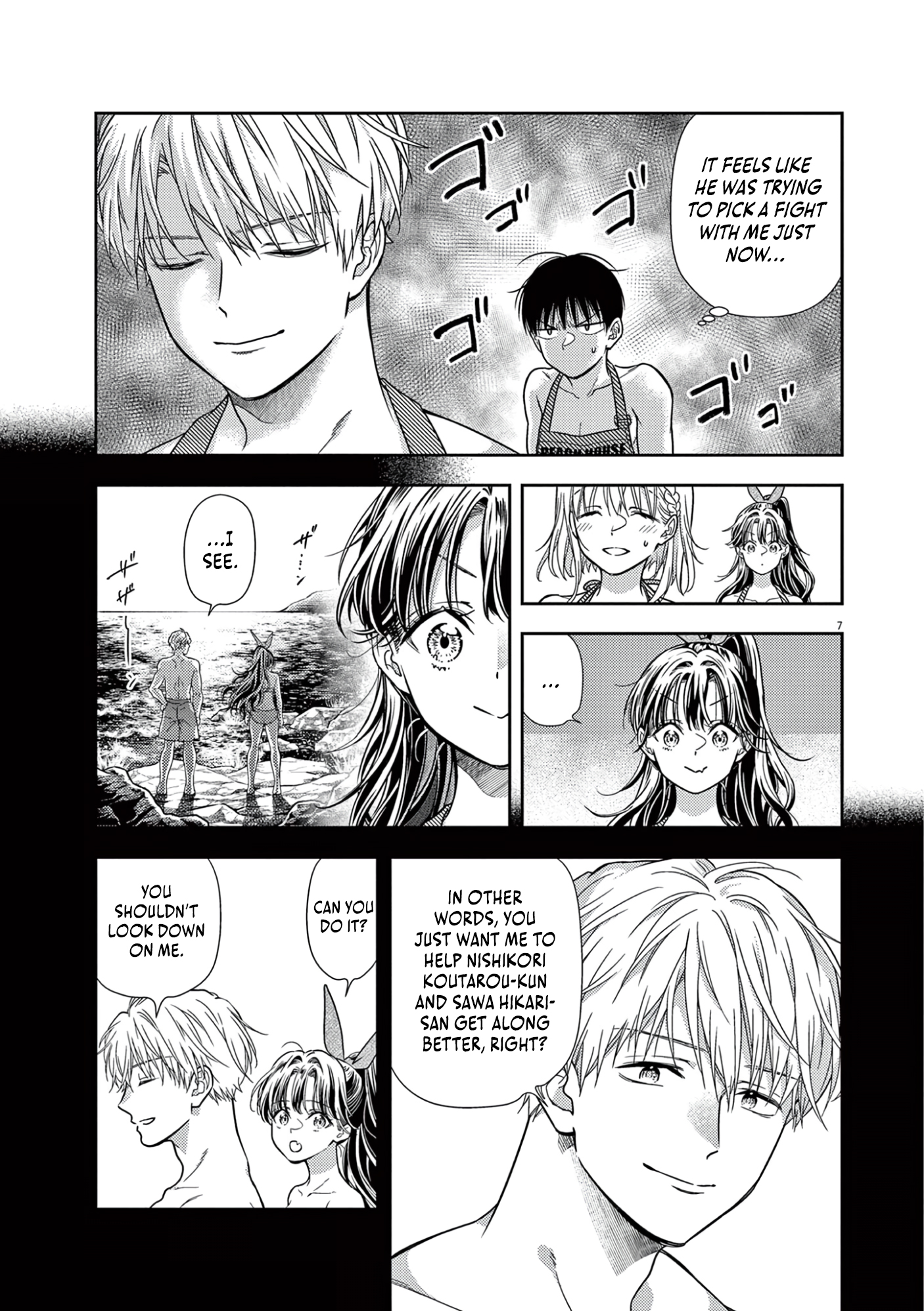 Halaman dari 7-dai Tatarimasu node Hayaku Kekkon Shitekudasai! Chapter 16