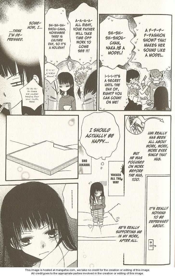 Halaman dari Nousatsu Junkie Chapter 14.2