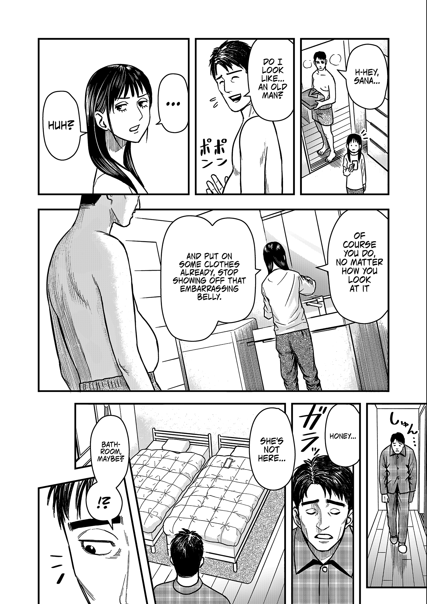 Futei no Olympia Chapter 1 Page 11