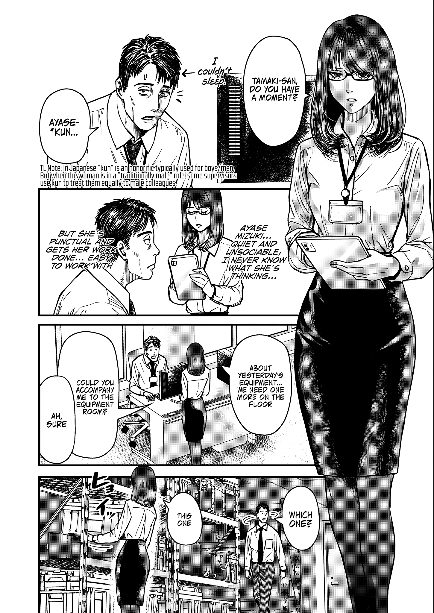 Futei no Olympia Chapter 1 Page 15