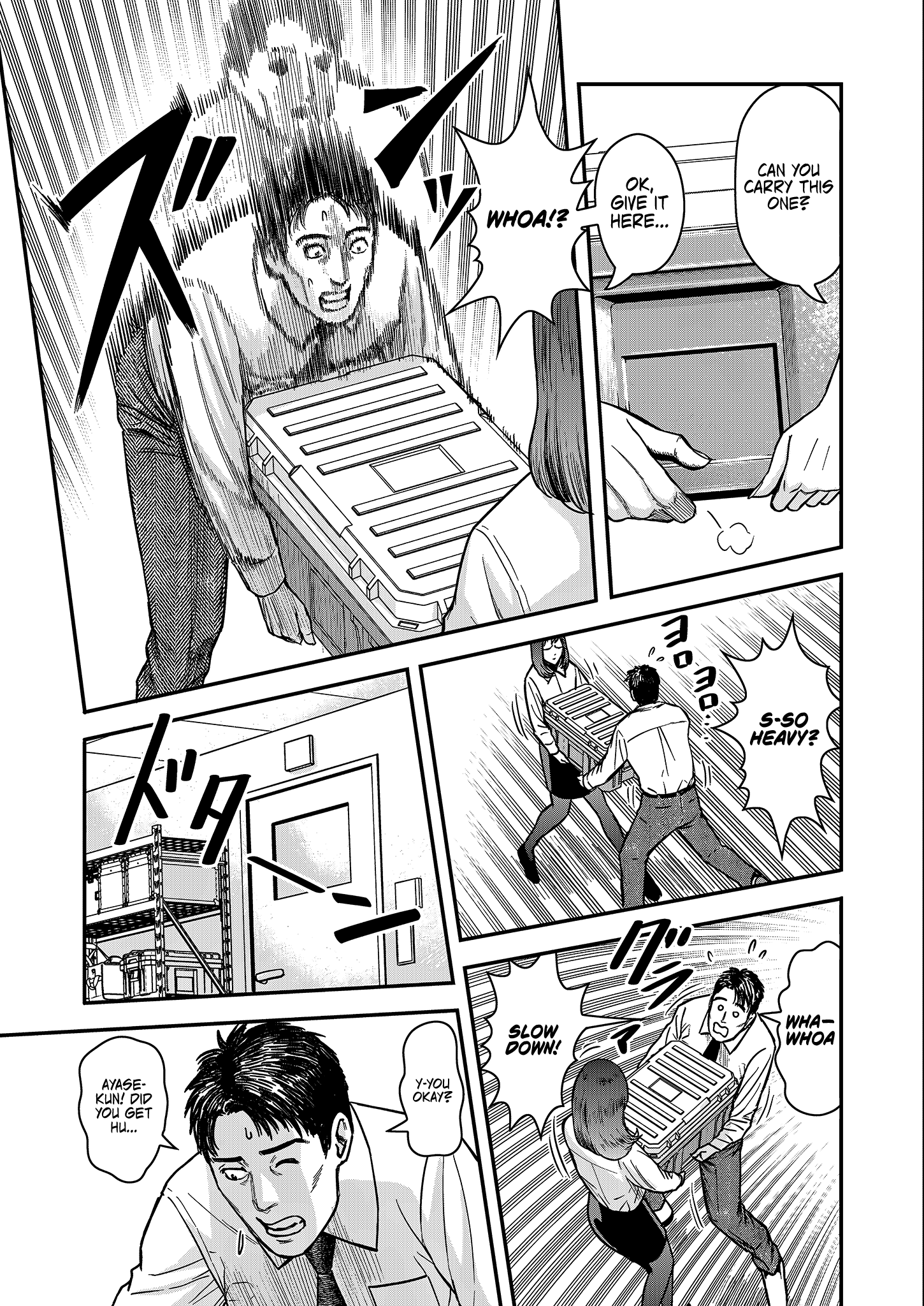 Futei no Olympia Chapter 1 Page 16
