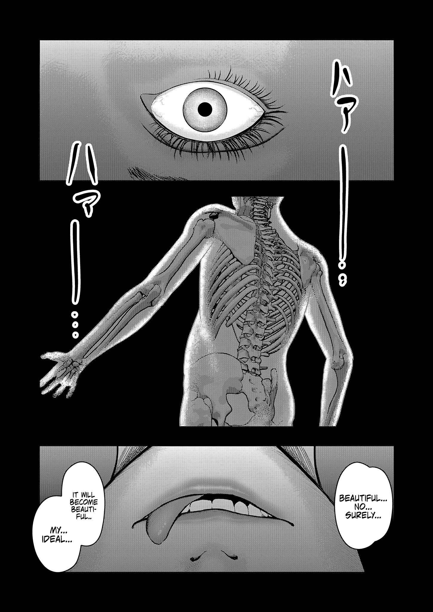 Futei no Olympia Chapter 1 Page 2