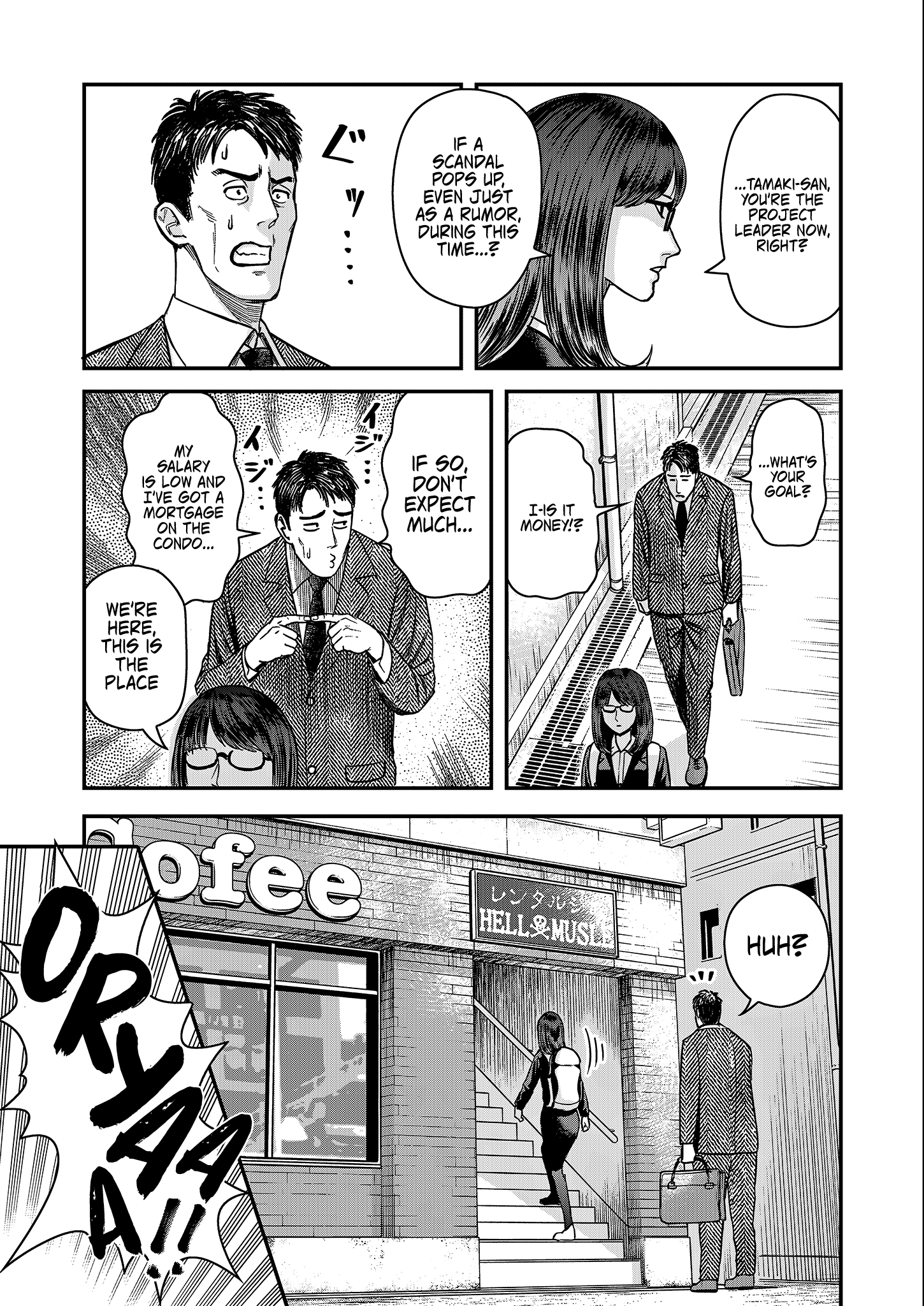 Futei no Olympia Chapter 1 Page 20