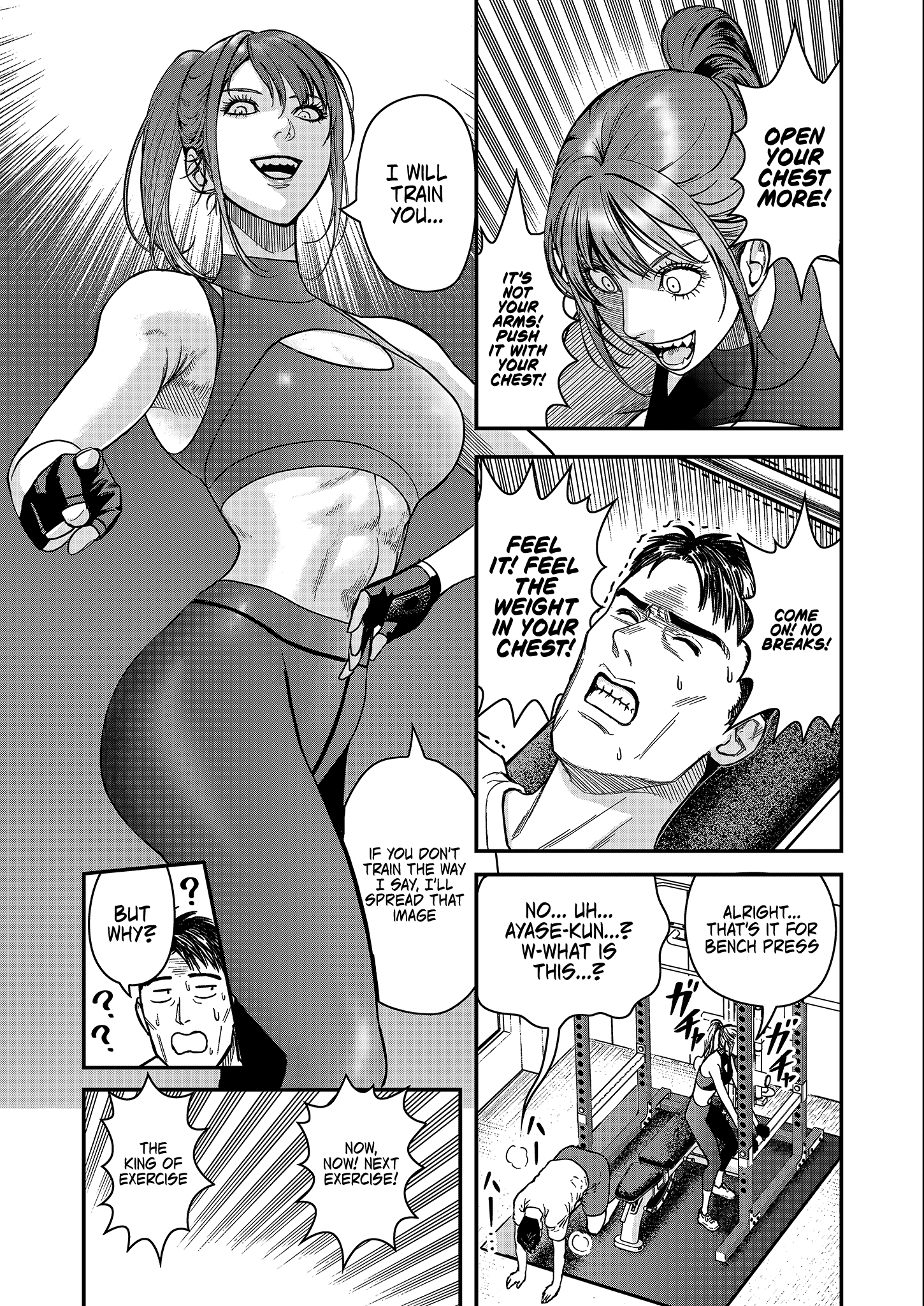 Futei no Olympia Chapter 1 Page 22