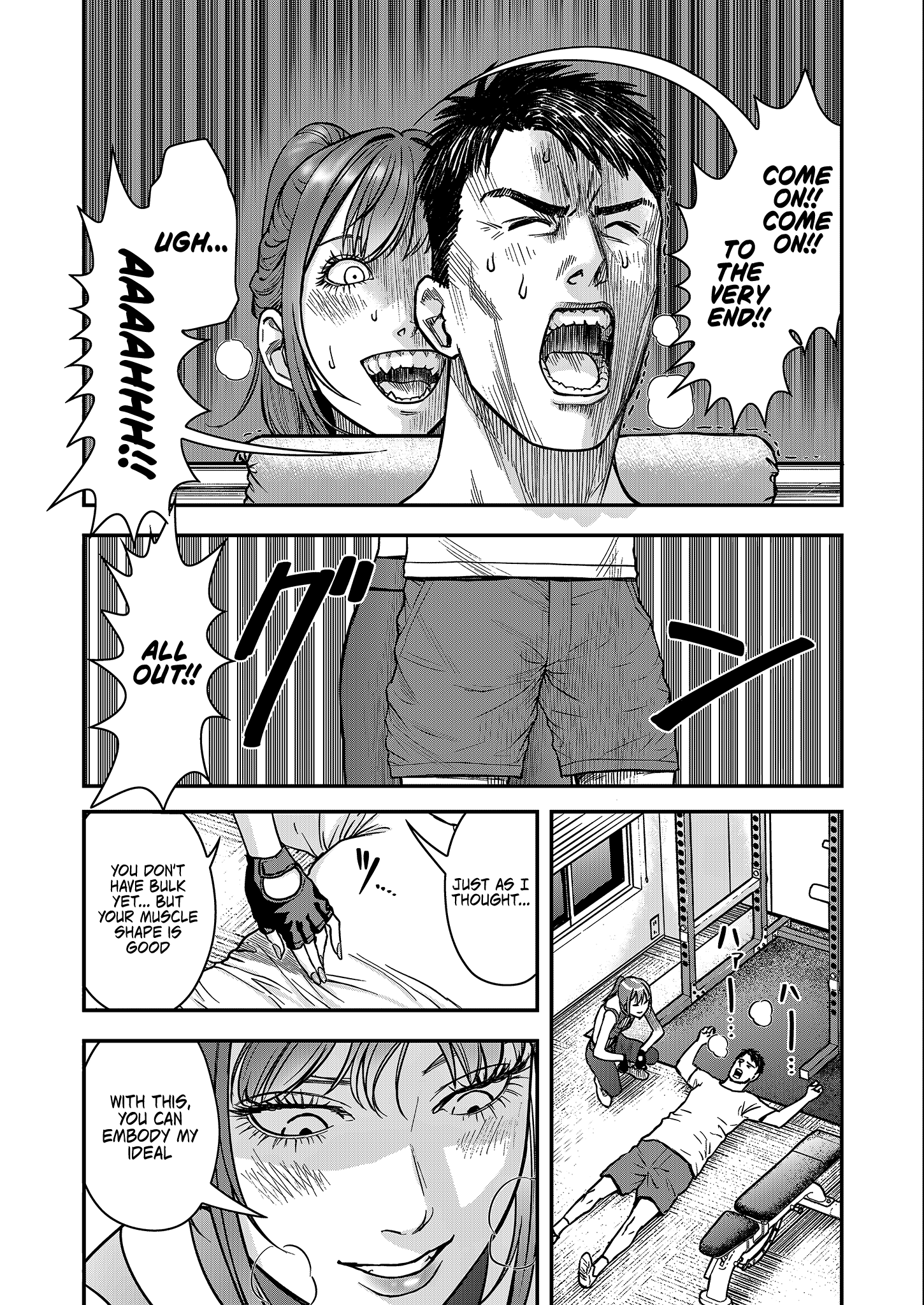 Futei no Olympia Chapter 1 Page 24
