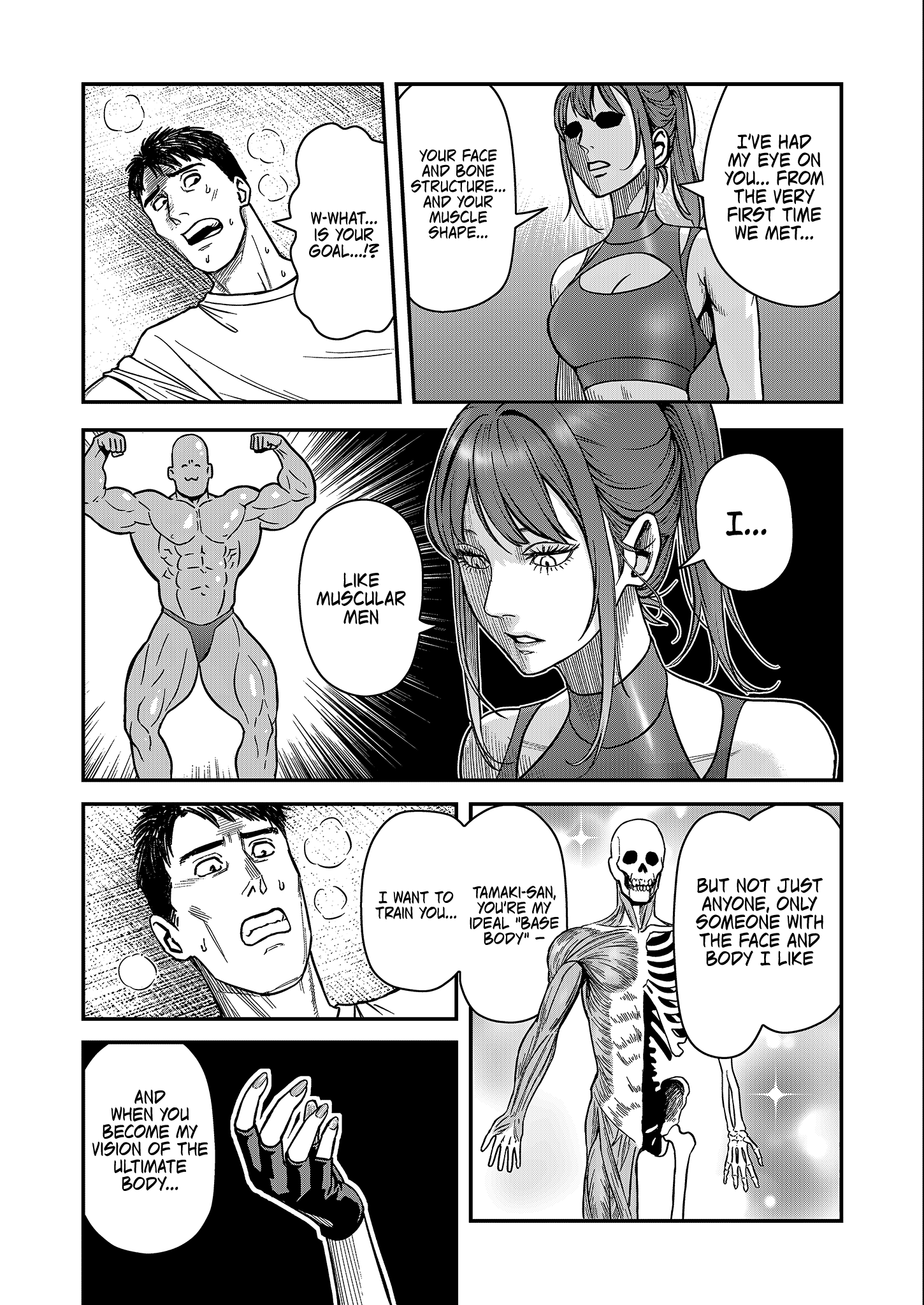 Futei no Olympia Chapter 1 Page 25