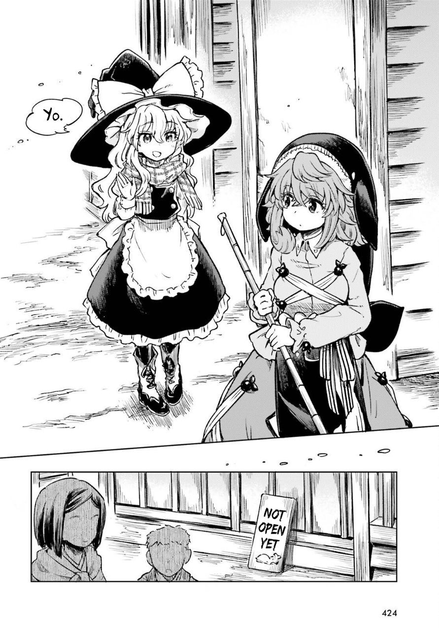Touhou Suichouka ~ Lotus Eater-tachi no Suisei Chapter 59 Page 12
