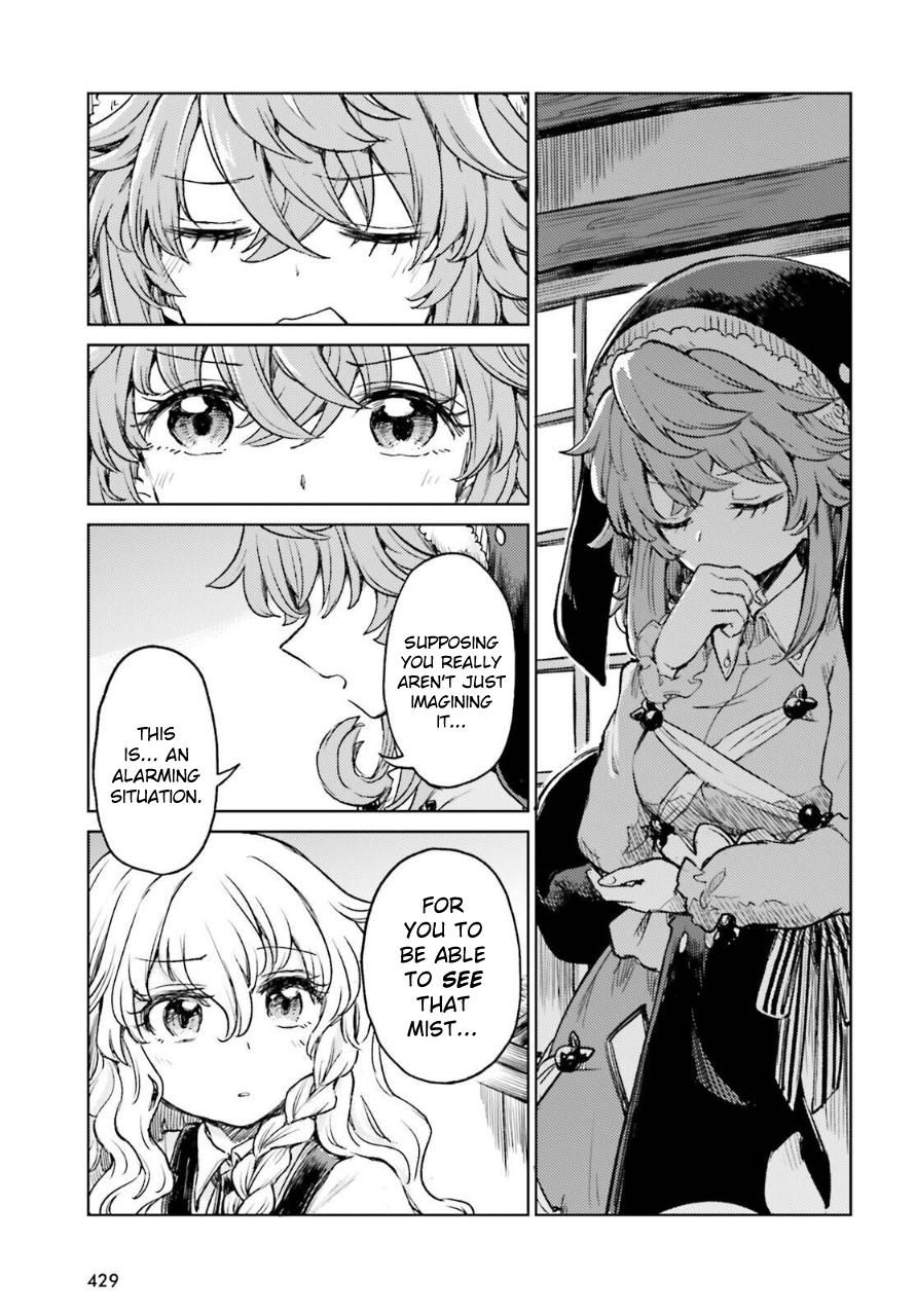Touhou Suichouka ~ Lotus Eater-tachi no Suisei Chapter 59 Page 17