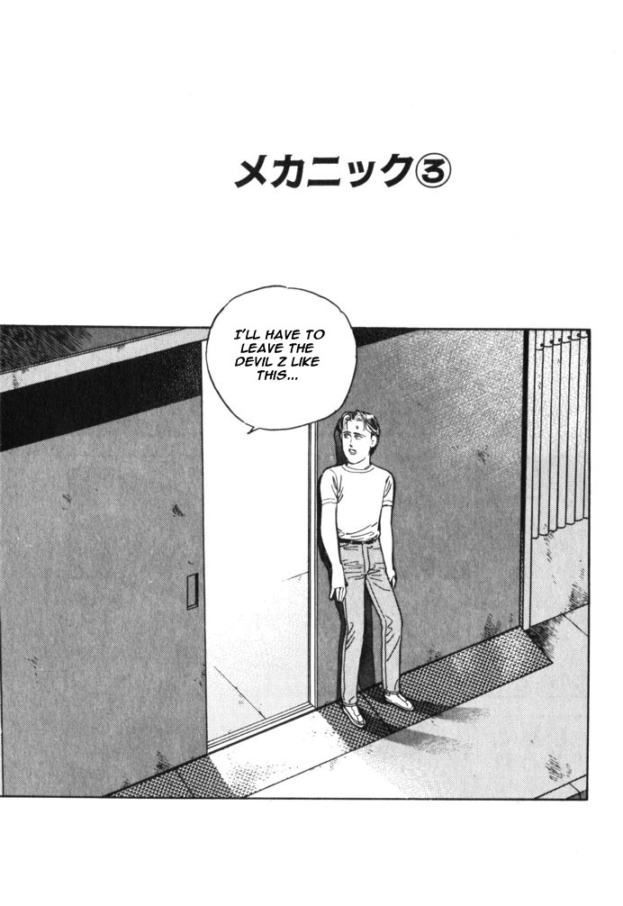 Halaman dari Wangan Midnight Chapter 30
