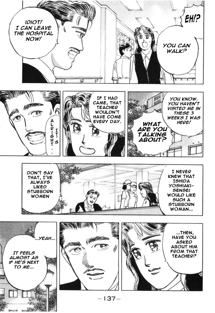 Halaman dari Wangan Midnight Chapter 30