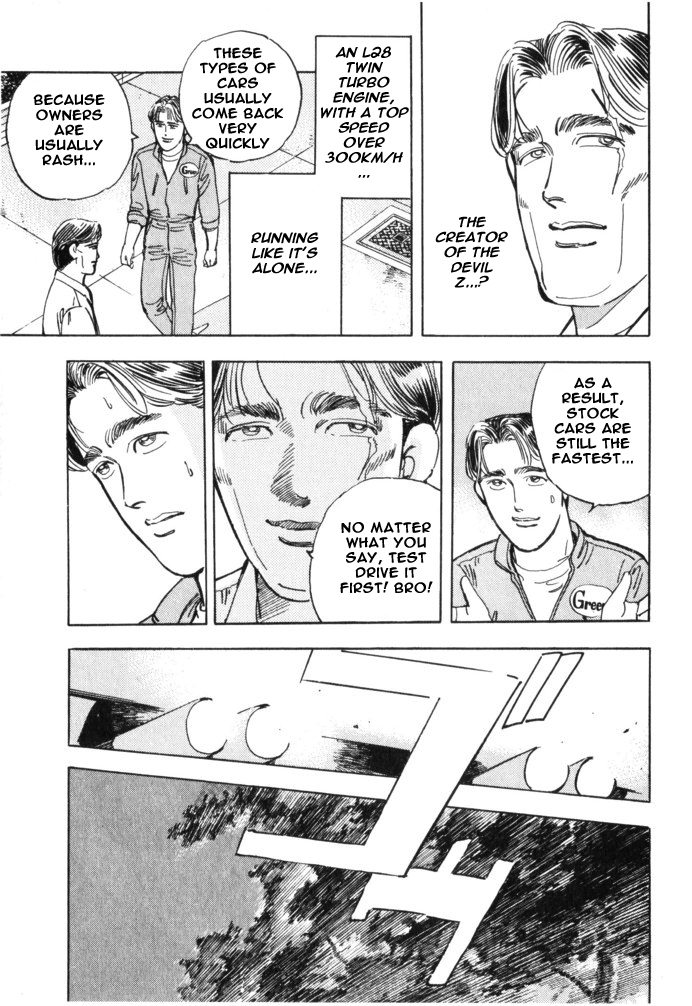 Halaman dari Wangan Midnight Chapter 30