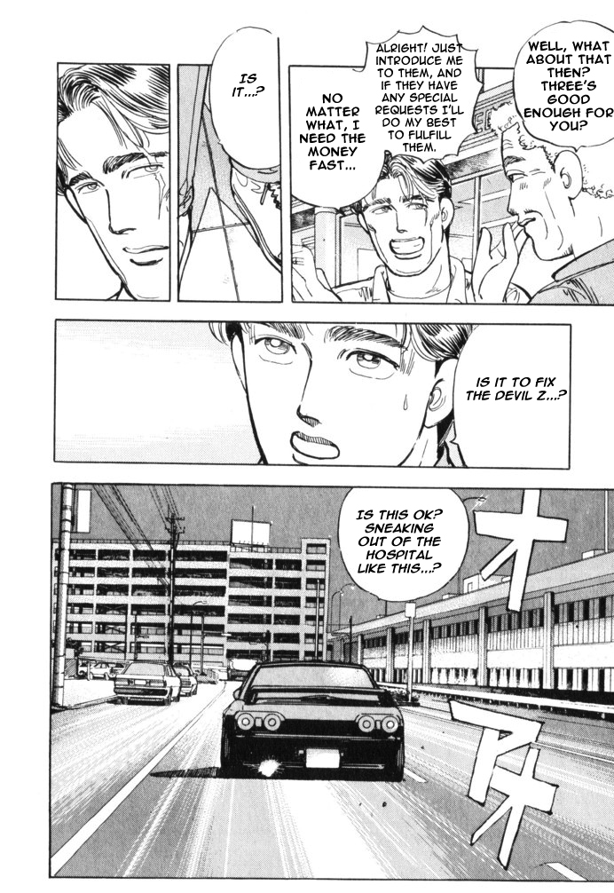 Halaman dari Wangan Midnight Chapter 30