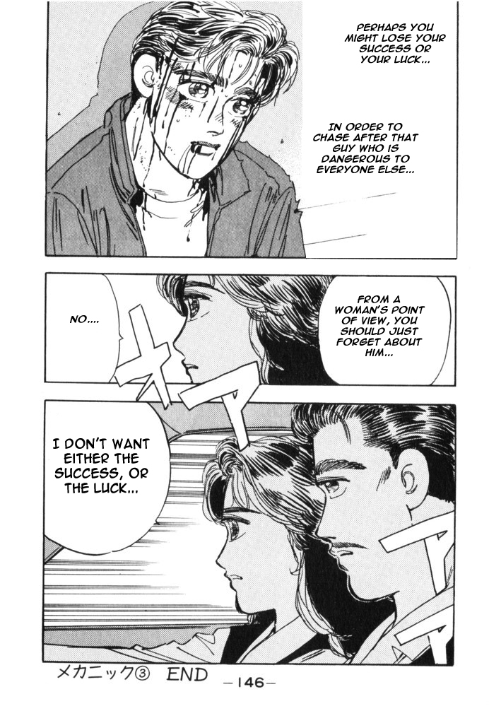 Halaman dari Wangan Midnight Chapter 30