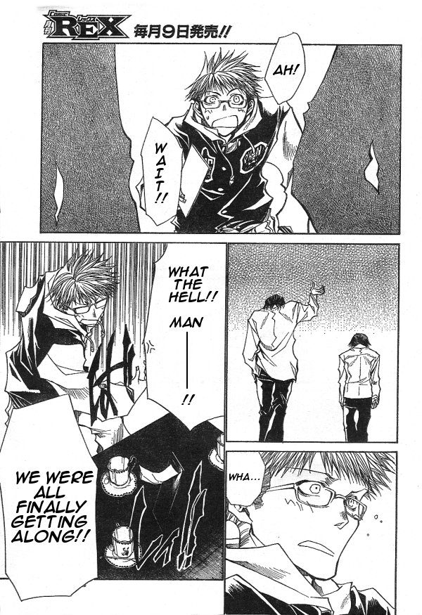 Halaman dari Bus Gamer (Comic REX) Chapter 2