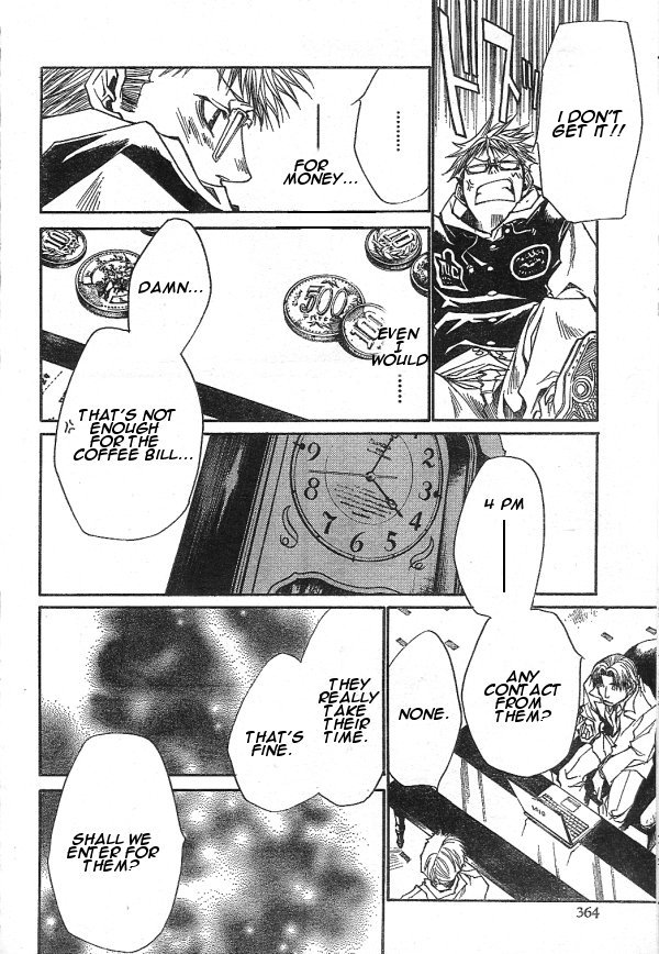 Halaman dari Bus Gamer (Comic REX) Chapter 2