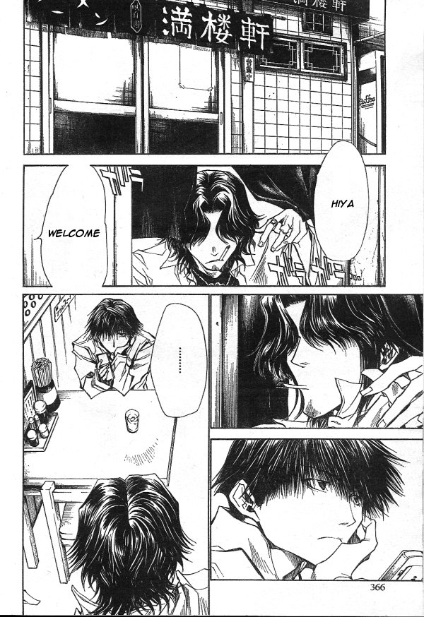 Halaman dari Bus Gamer (Comic REX) Chapter 2