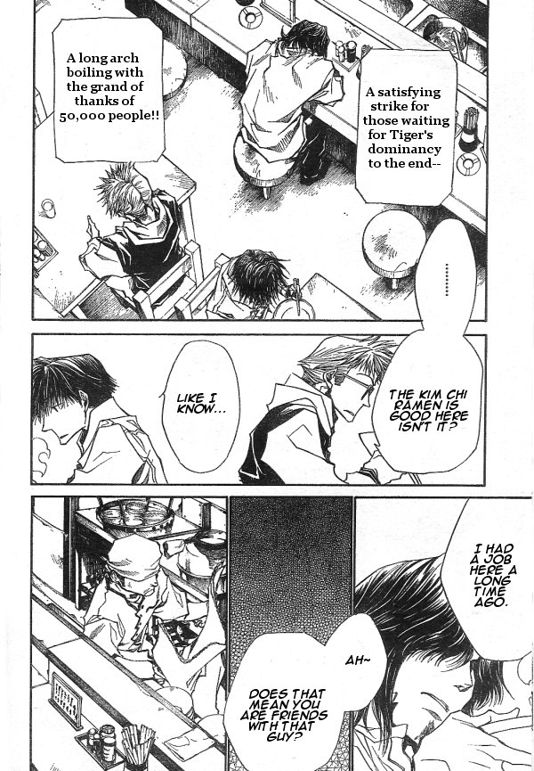 Halaman dari Bus Gamer (Comic REX) Chapter 2