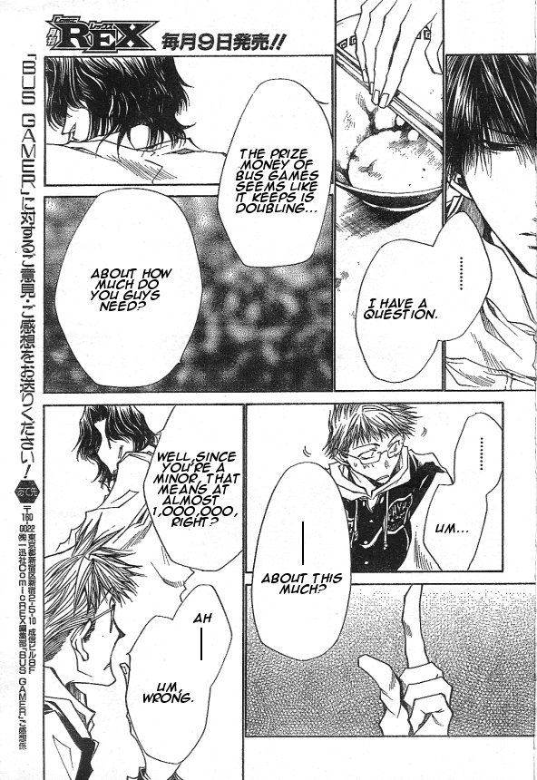 Halaman dari Bus Gamer (Comic REX) Chapter 2