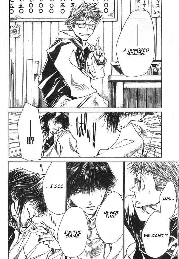 Halaman dari Bus Gamer (Comic REX) Chapter 2