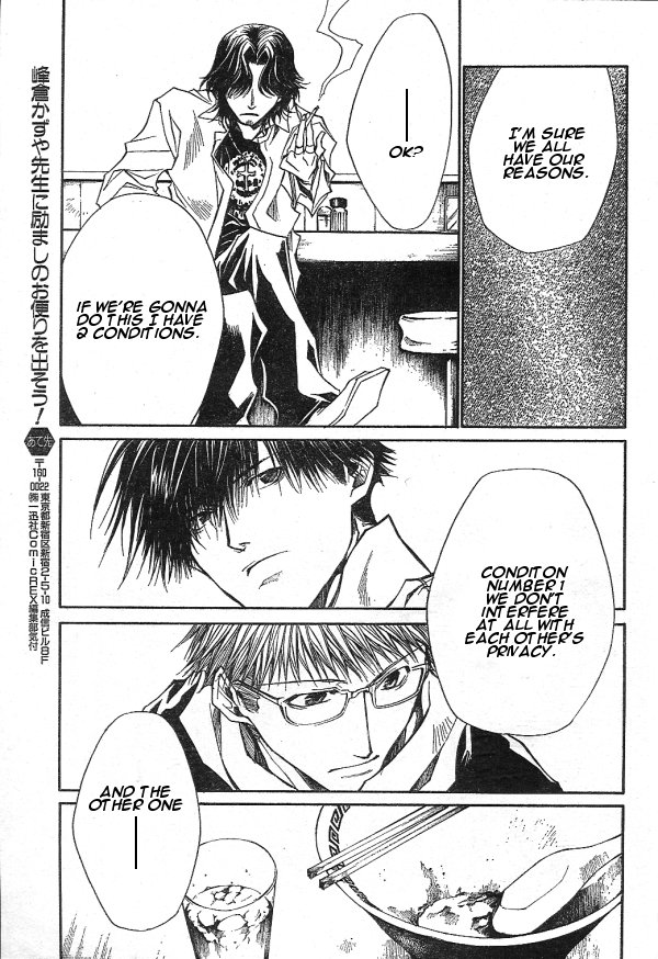 Halaman dari Bus Gamer (Comic REX) Chapter 2