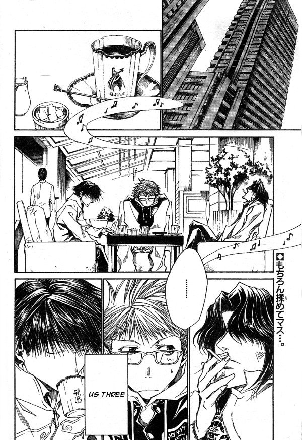 Halaman dari Bus Gamer (Comic REX) Chapter 2