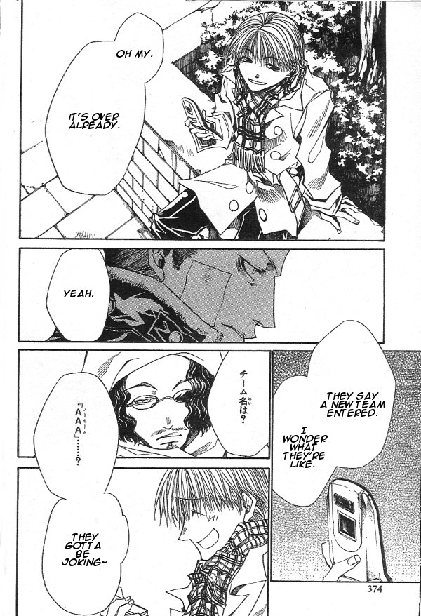 Halaman dari Bus Gamer (Comic REX) Chapter 2