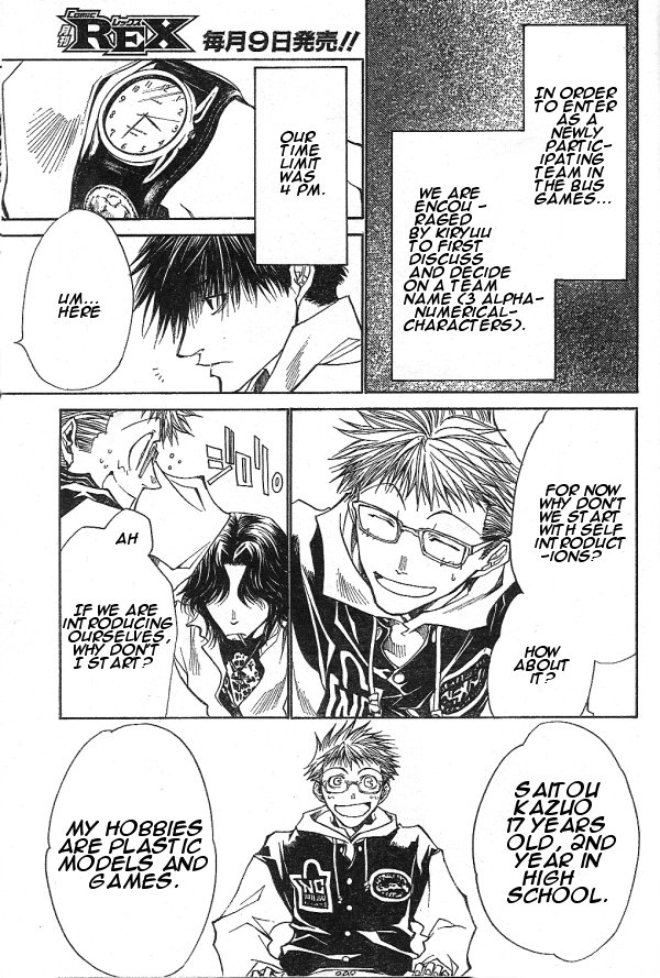 Halaman dari Bus Gamer (Comic REX) Chapter 2