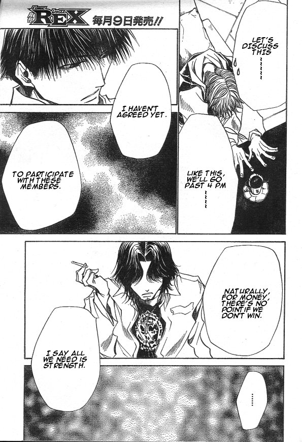 Halaman dari Bus Gamer (Comic REX) Chapter 2