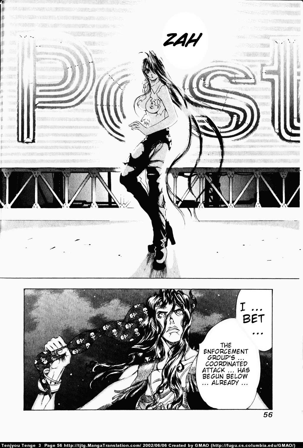 Halaman dari Tenjou Tenge Chapter 14