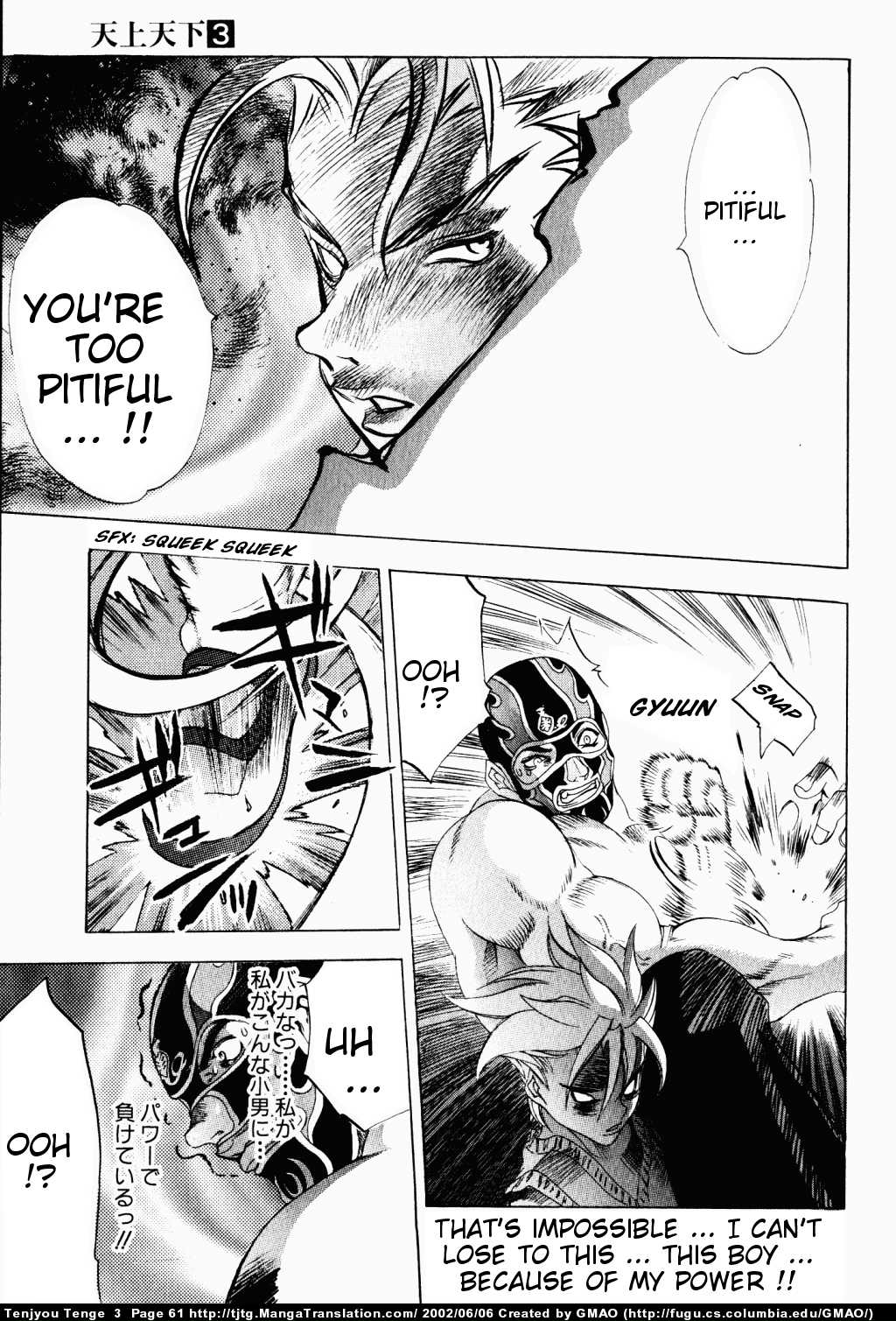 Halaman dari Tenjou Tenge Chapter 14