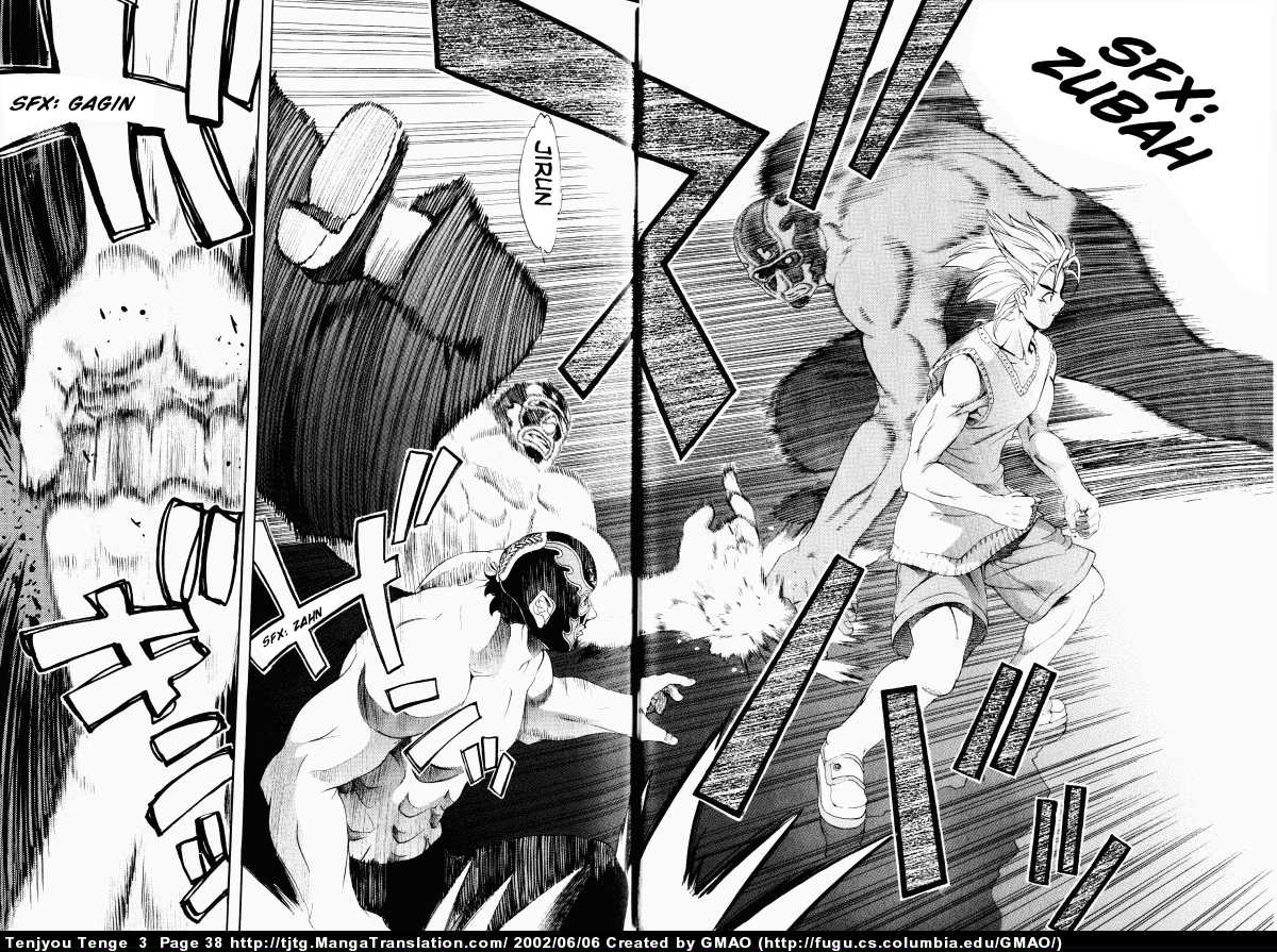 Halaman dari Tenjou Tenge Chapter 14