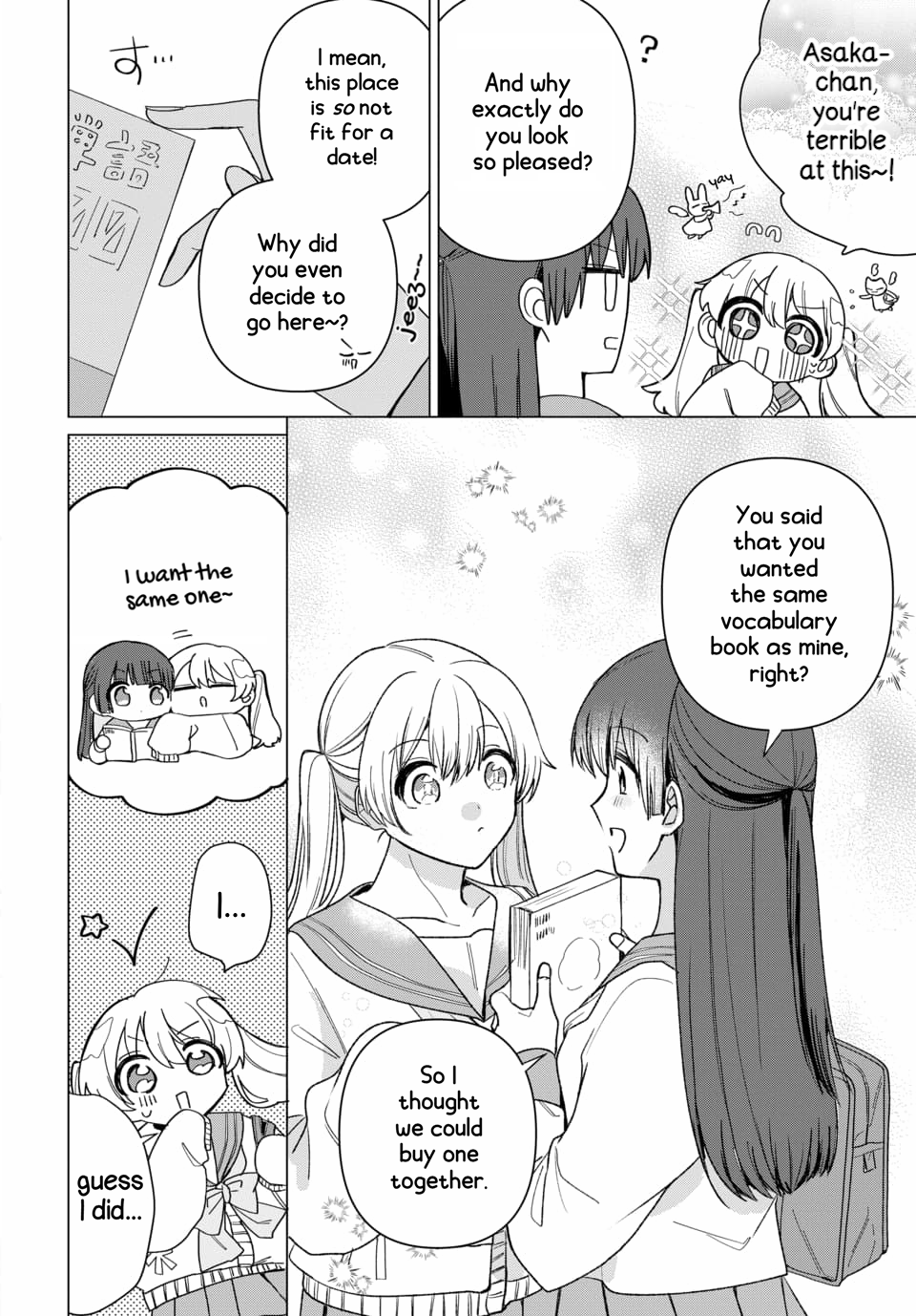 Friend Girl Friend Chapter 1 Page 24