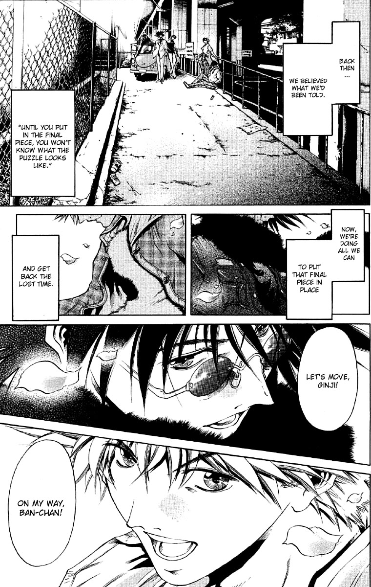 Halaman dari GetBackers Chapter 256