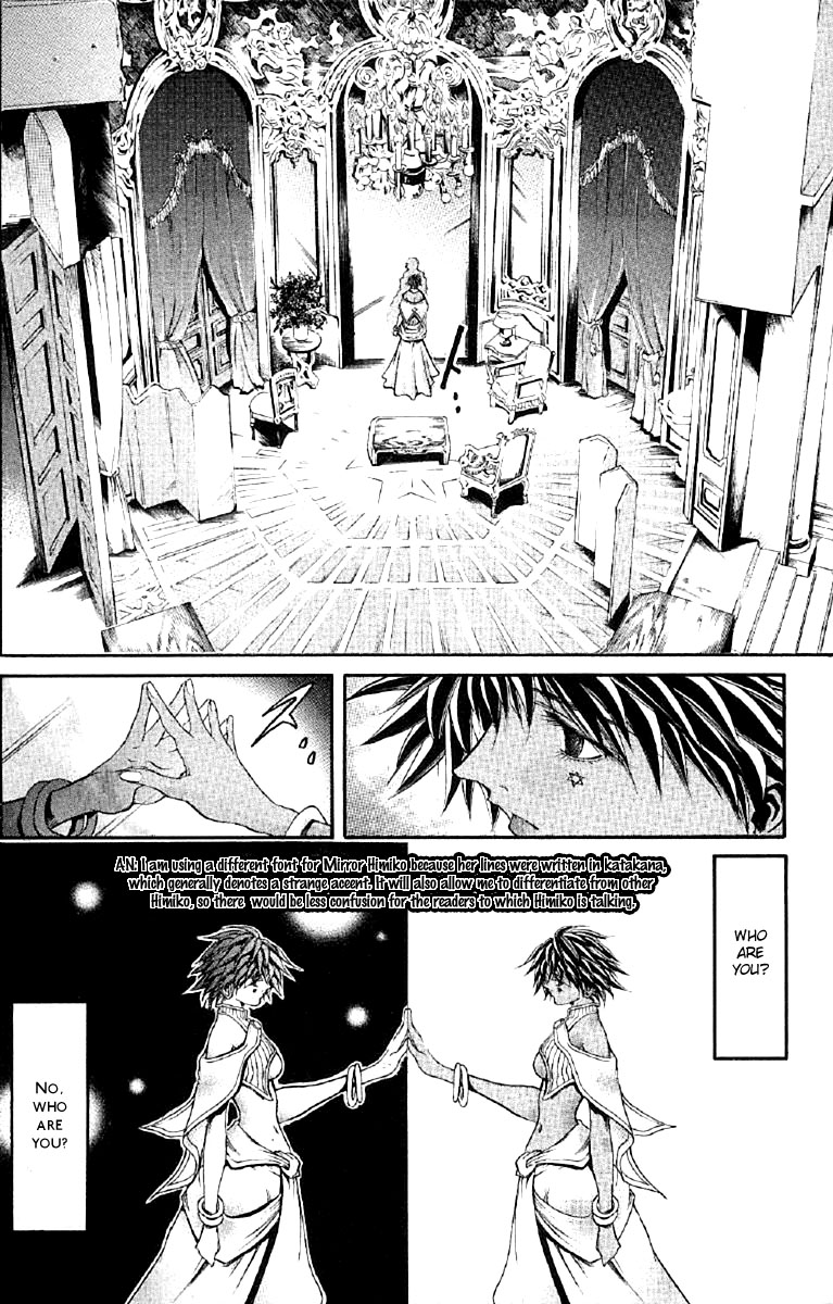 Halaman dari GetBackers Chapter 256