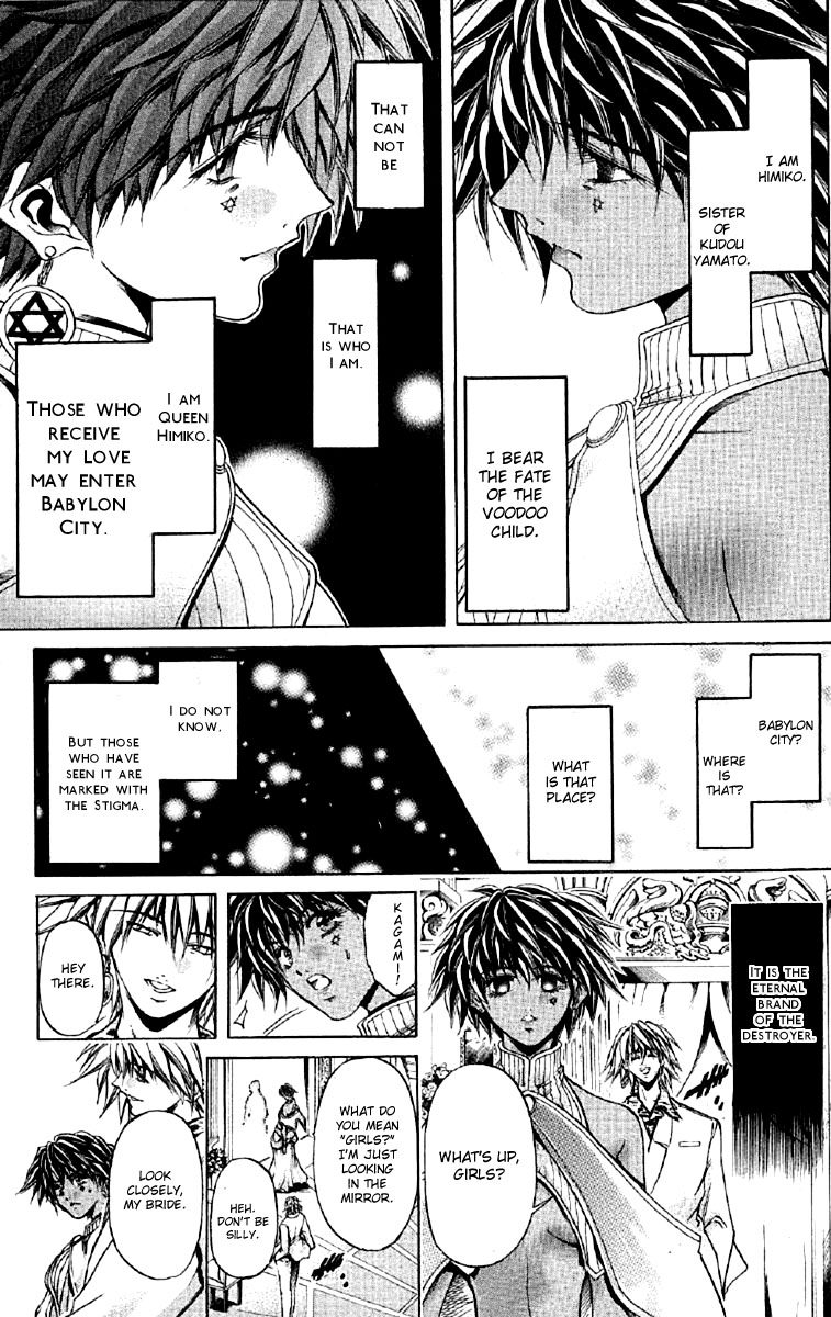 Halaman dari GetBackers Chapter 256