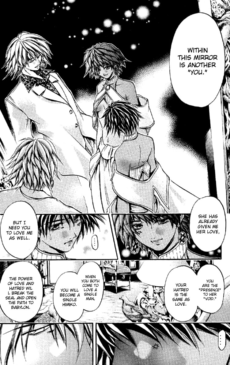 Halaman dari GetBackers Chapter 256