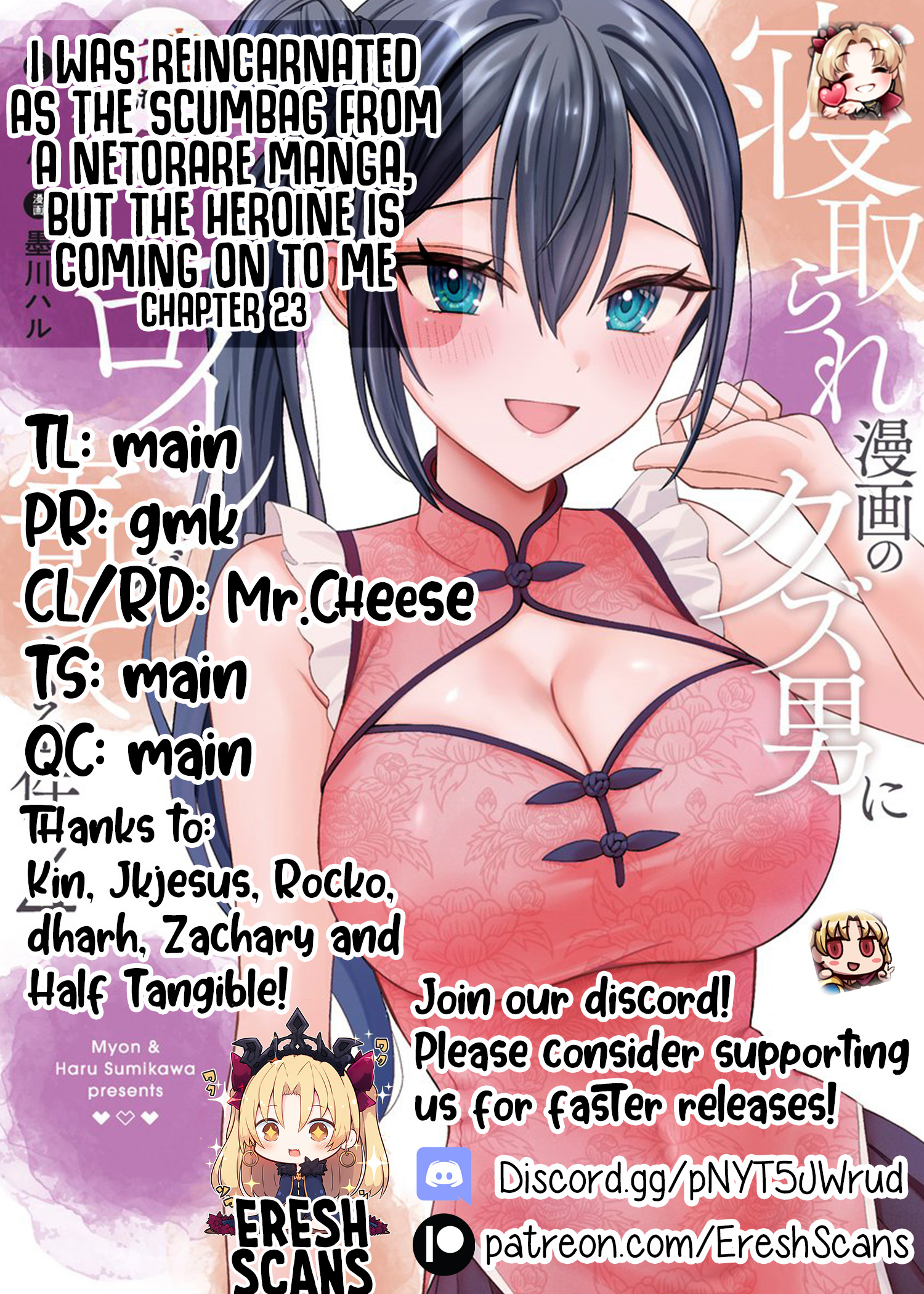 32