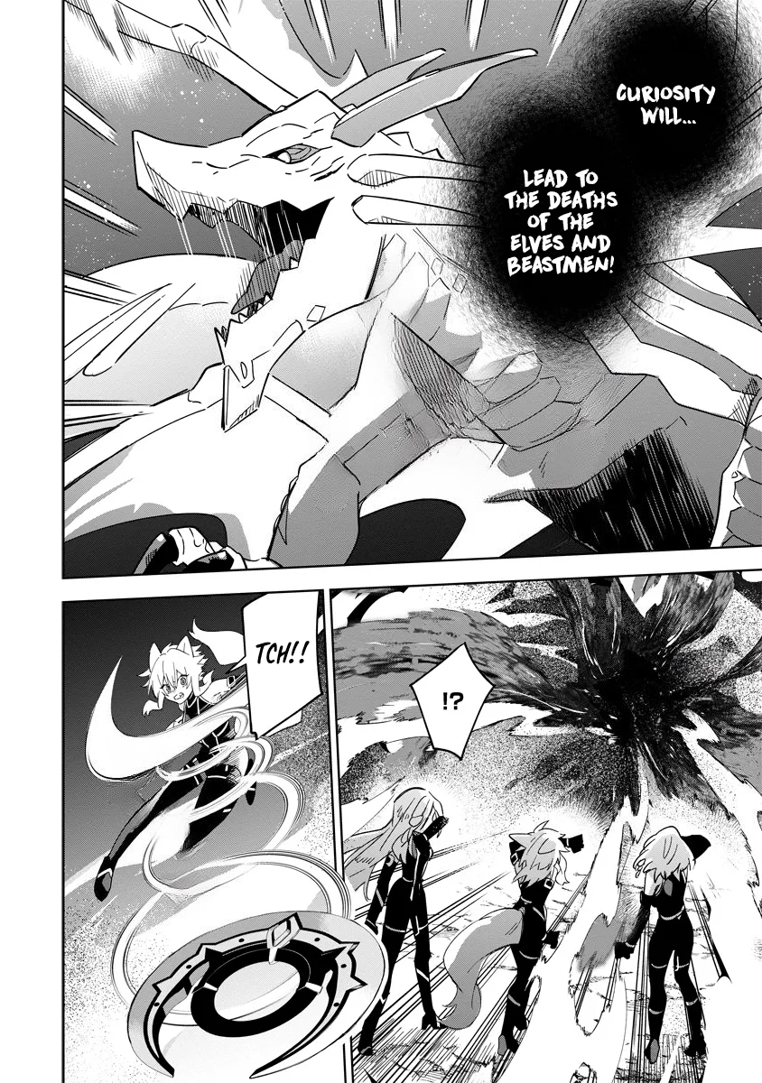 Halaman dari Kage no Jitsuryokusha ni Naritakute! Master of Garden ~Shichikage Retsuden~ Chapter 5.2